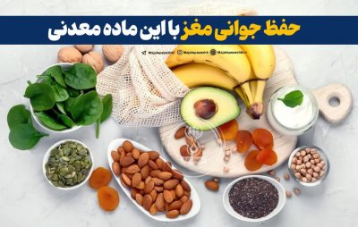 تغذیه