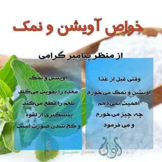 تغذیه